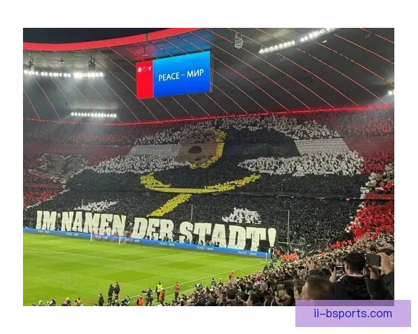 2025欧冠决赛慕尼黑打响拜仁主场誓夺荣耀